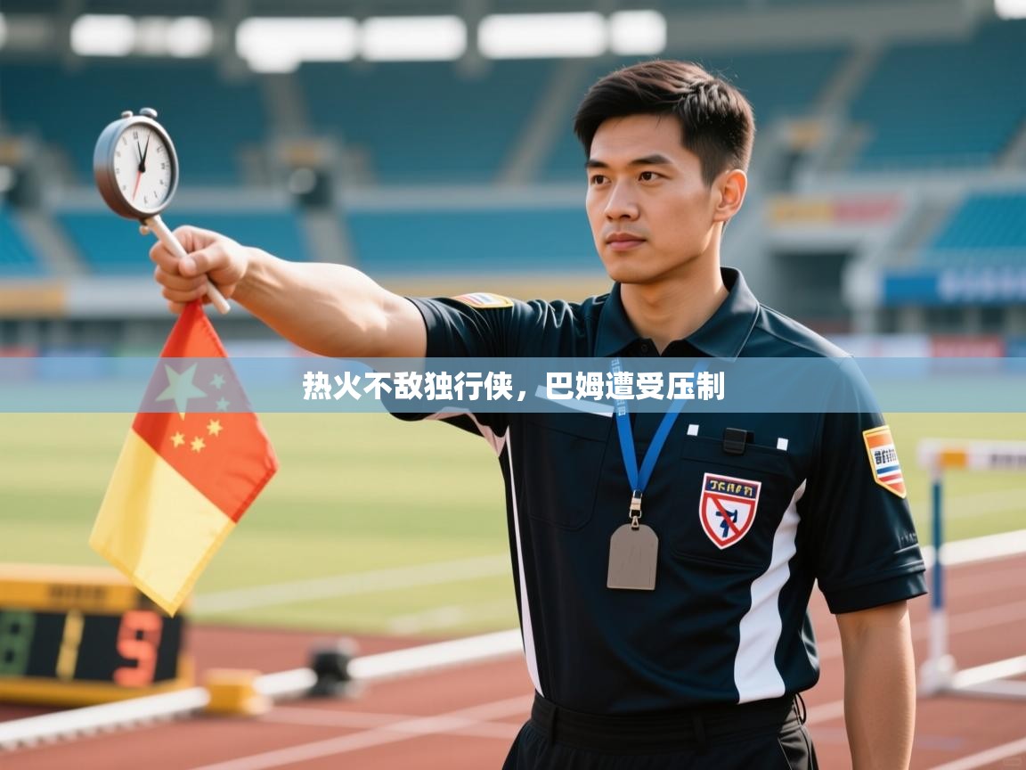 热火不敌独行侠，巴姆遭受压制  第2张